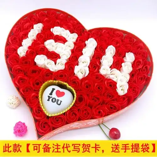 女友闺蜜妈妈创意特别浪漫走心的情人节香皂玫瑰花 99朵心形1314红 灯