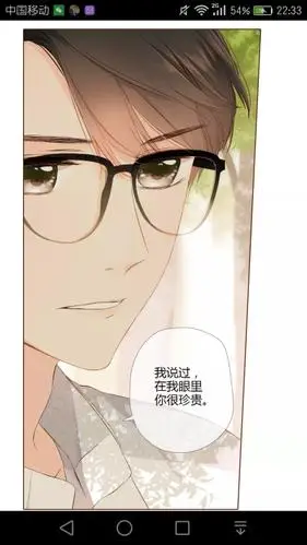 恋是樱草色戴以歆许邺 - 堆糖,美图壁纸兴趣社区