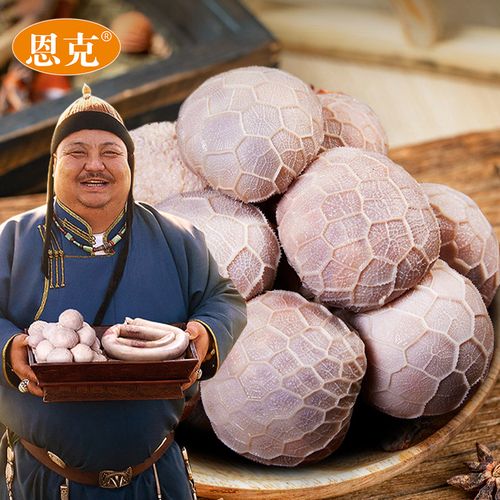 恩克 肚包肉生鲜羊肉新鲜羊肚包内蒙古草原特产冷冻真空袋装1000g
