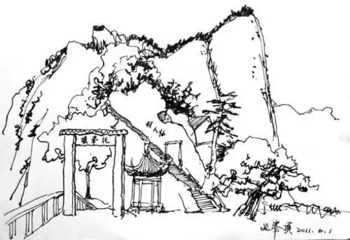 华山五峰简笔画