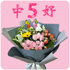 问候朋友中午好动态表情图,群发中午好问候祝福语精选