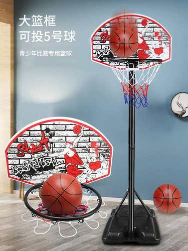 篮球框儿童篮球架家用室内可升降户外投篮玩具男孩3-4-6-8-9-10岁