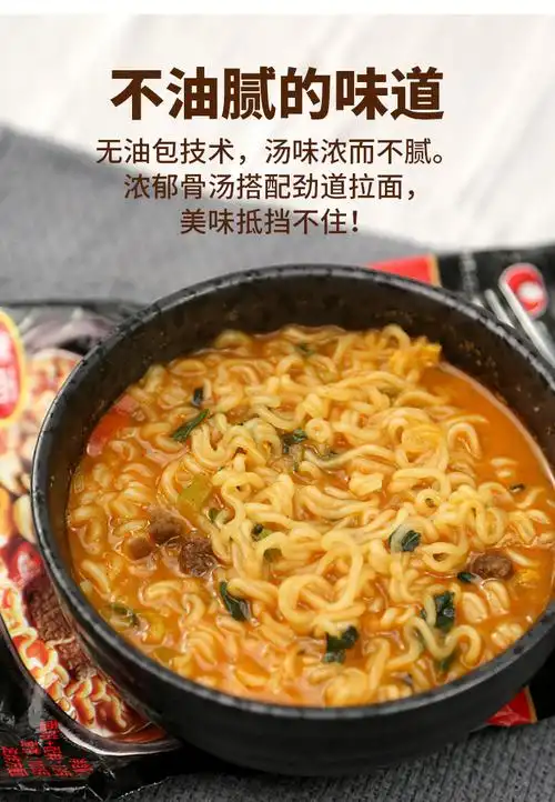 农心辛拉面black黑色辛拉面豚骨拉面辛辣面方便面袋装泡面煮面4连包13