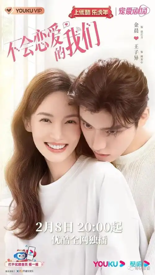 baby等头部女演员,而男演员中,目前较受欢迎的年下男友包括王安宇