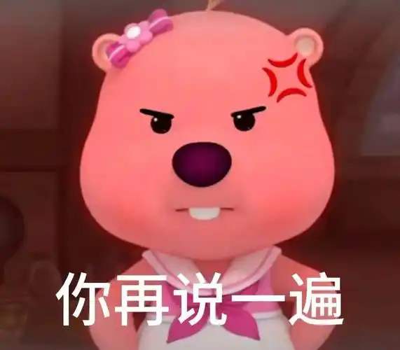 抖音热门表情包:我怀了你的崽