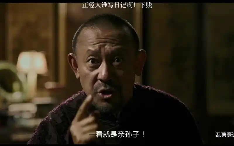 邪不压正正经人谁写日记啊下贱