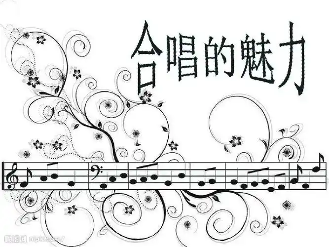 > 合唱