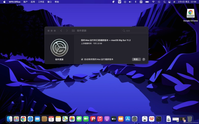 mac安装目前最新版本的macosbigsur