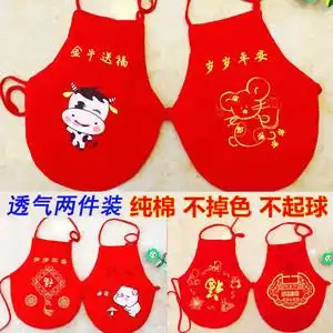 【五毒婴儿肚兜图片】五毒婴儿肚兜图片大全_q友网