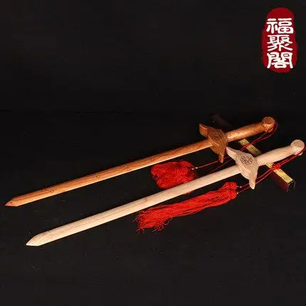 开光桃木七星剑一体道士剑挂件法器