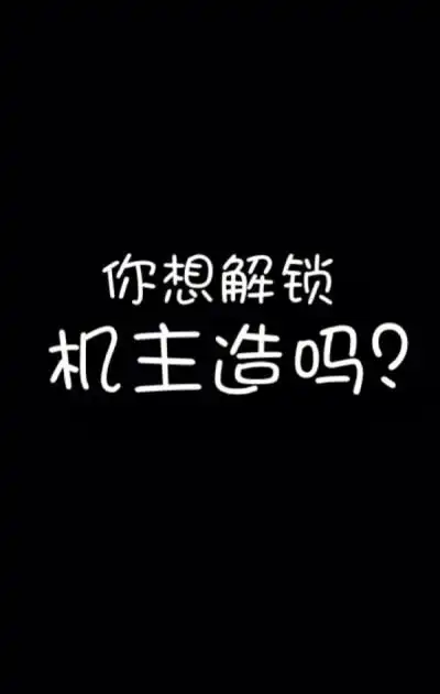 锁屏- 堆糖,美图壁纸兴趣社区