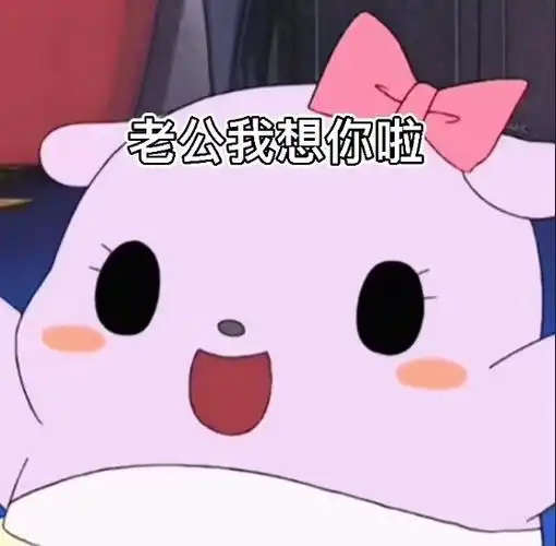 热门表情包原图精选28个表情20210825