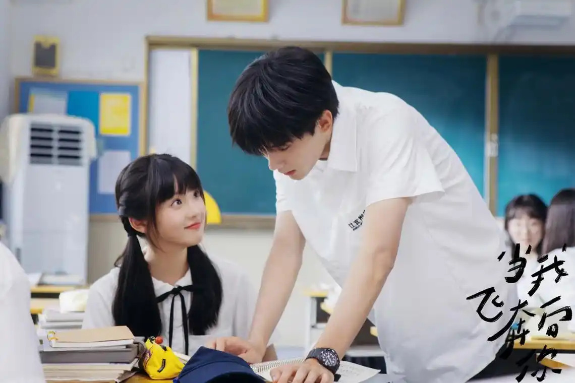 竹已小说改编《偷偷藏不住》评价两极,《当我飞奔向你》好评如潮