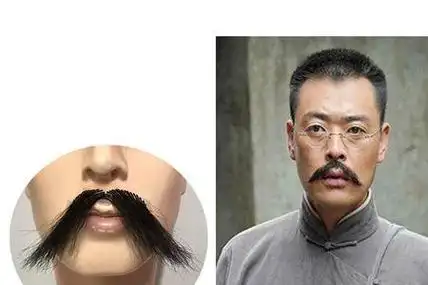 八字胡两边分:猜一字