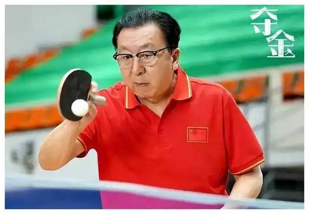 吉林首位世界冠军,排兵布阵高手,揭秘许绍发不为人知的一面_乒乓球