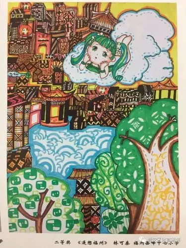 岳峰中心小学 林可秦 《遥想福州》儿童绘画 三等奖西园中心小学 丁湘