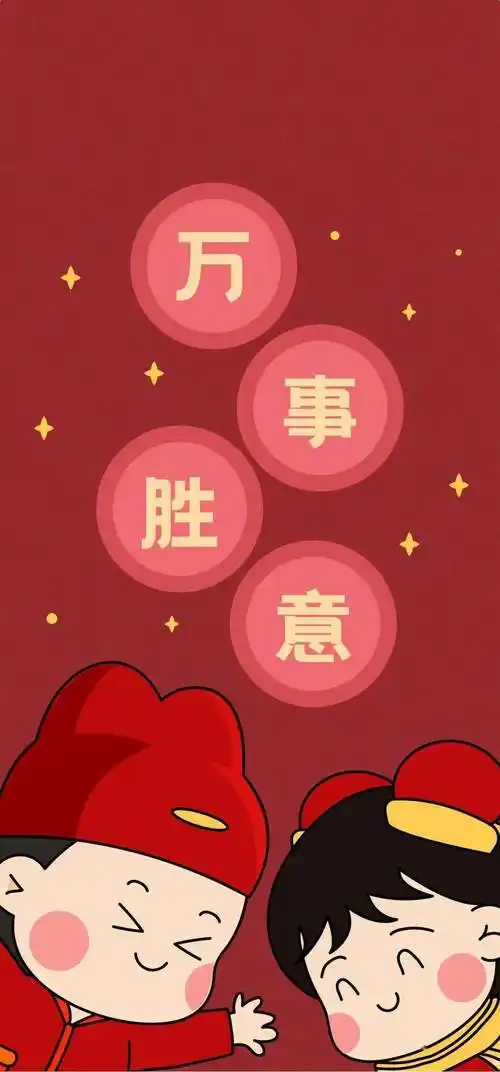 点击领取2021专属新年签收获一年的好运气附新年头像