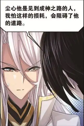 斗罗大陆:骨斗罗硬抗"神级试炼",他拼尽全力保护宁荣荣