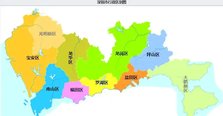 深圳共有多少个区?