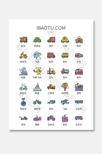91310113ma1gky1r20作品名称:彩色交通工具图标矢量ui素材icon备案