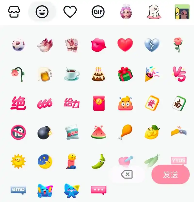 打开抖音表情包看一下小鬼不信别来,低谷期,有一点想退的想法, - 抖音