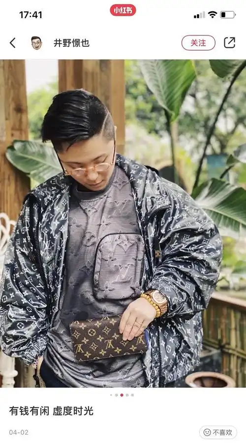 讲真,暴发户都不会这么穿吧?