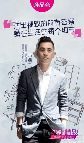 设计师方磊先前跨界合作回顾