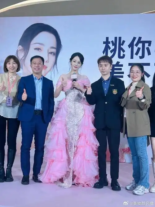 女明星合照脸真的好小01热巴的生图真能打