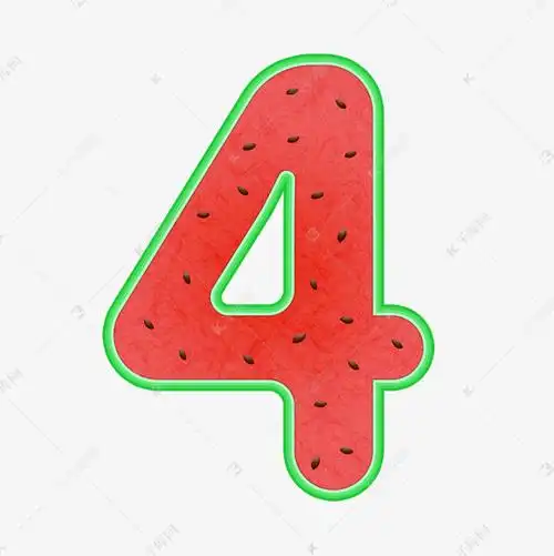 13发布,千库艺术文字频道为创意西瓜数字4艺术字体提供免费下载的机会