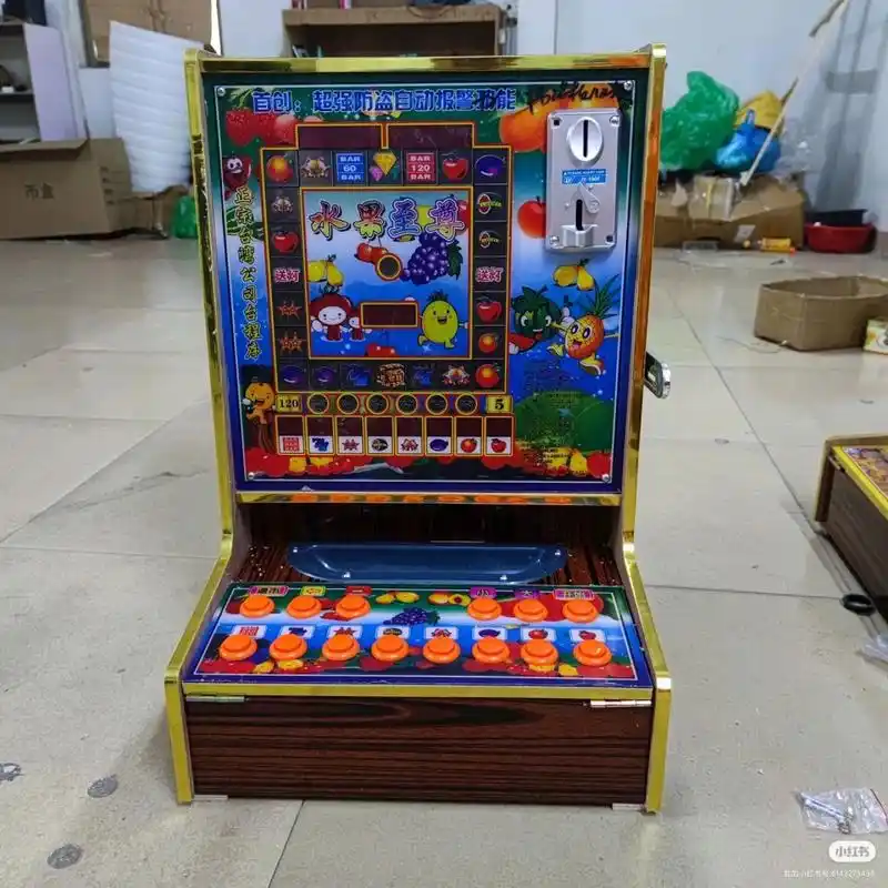 水果老虎投币游戏机 投币游戏机