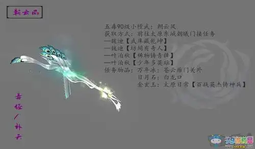 剑网3五毒各品级橙武外观大全