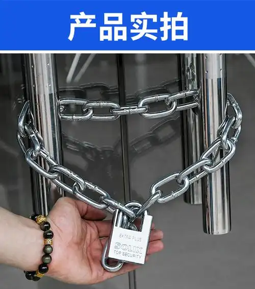 304不锈钢链条长环铁链子铁锁链狗链子铁环链晾衣秋千124mm铁链子长环