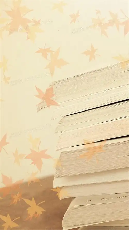 枫叶书籍文艺h5背景