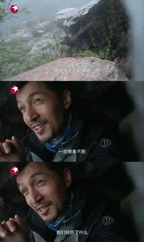 胡歌测雪线途中遭暴雨被困##一路前行