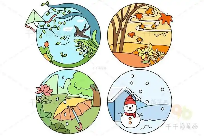 一张纸画春夏秋冬四季简笔画代表四季的颜色的简笔画一年四季怎么画简