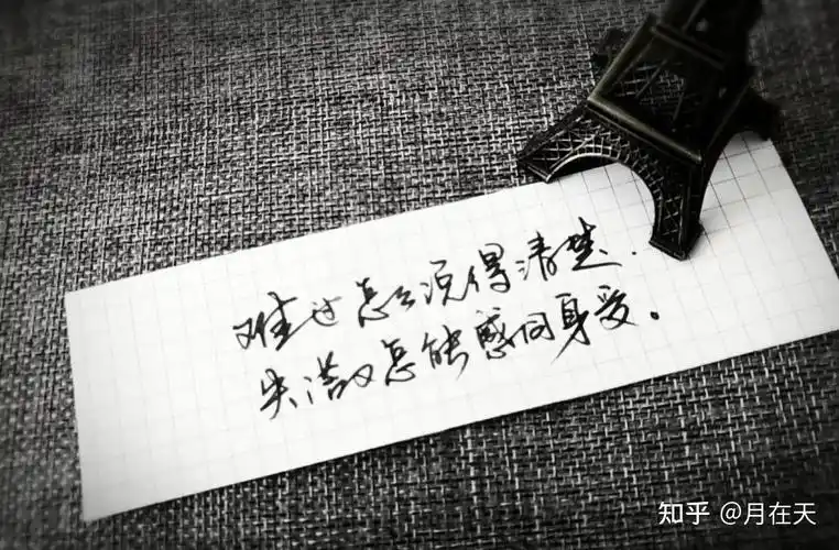 有没有什么一语惊醒梦中人的句子