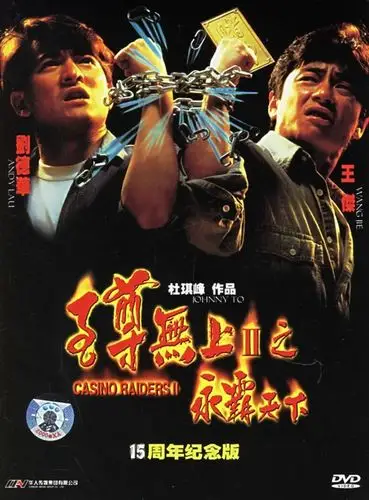 王杰归隐:我当年追的那个星成了『明日的传奇』