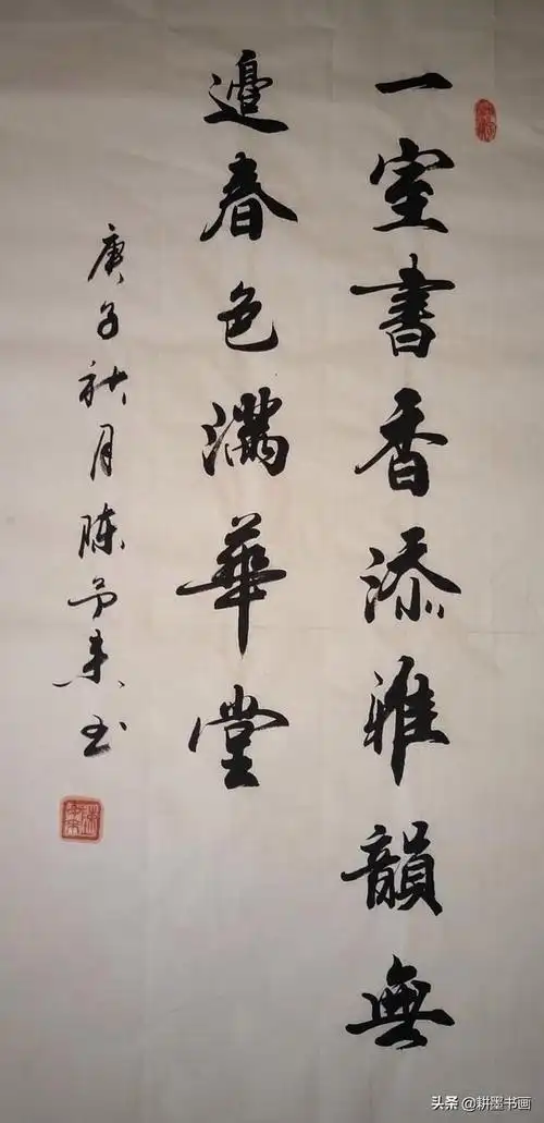 最美行书书法作品欣赏,如沐春风好美啊!