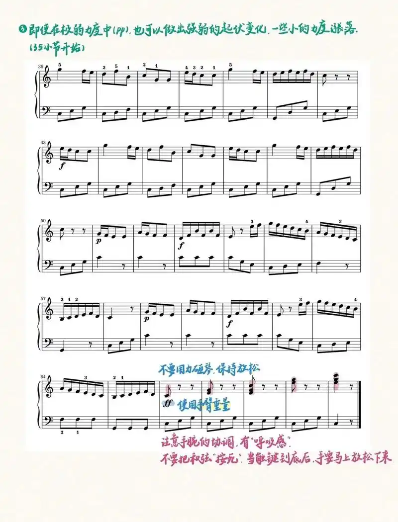 克莱门蒂c大调小奏鸣曲第三乐章 op36 no1 钢琴谱分享