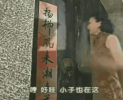 416_338gif 动态图 动图