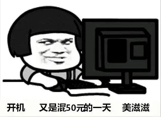 美滋滋呀表情包-表情包网站