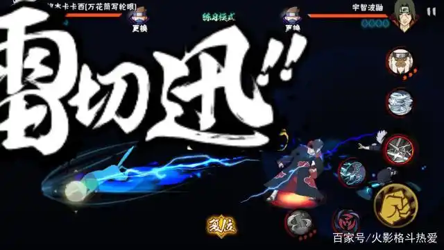 火影忍者手游:决斗场55开!神威卡卡西全面解析!