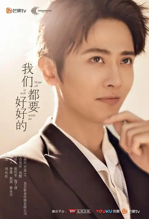 《我们都要好好的》定档4.14 杨烁刘涛"中年觉醒"暴击生活__凤凰网