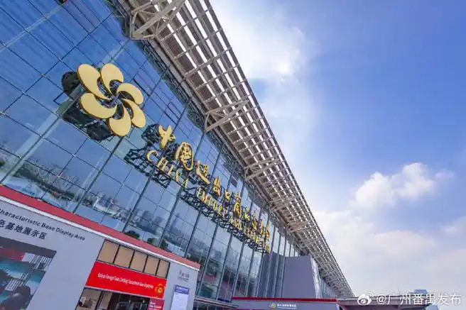 #广州##读懂高质量发展就读懂了新广东##高质量发展广东站c位#