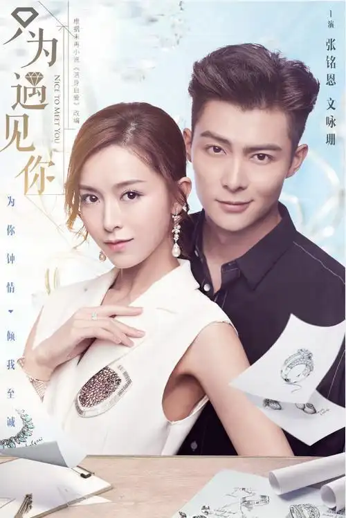 2019年3月4月五部待播热门剧陈晓景甜主演的这部未播先火