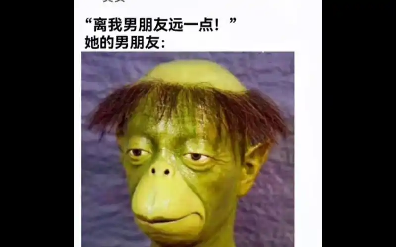 超搞笑沙雕图片