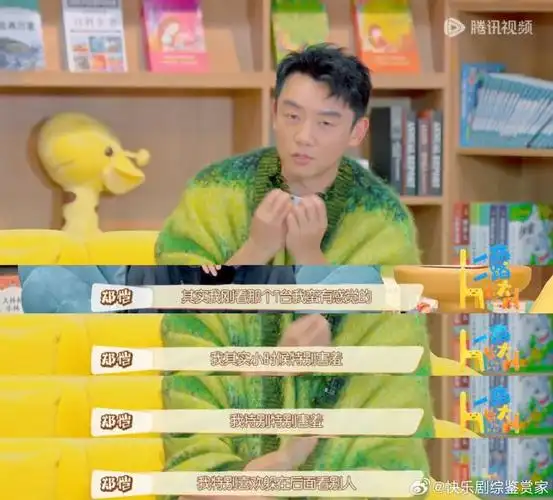 郑恺小时候居然是i人##i人和右右共情了##一路长大