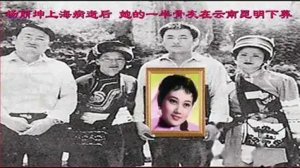 电影演员杨丽坤生平简介[播放时长:02分48秒04]最终稿