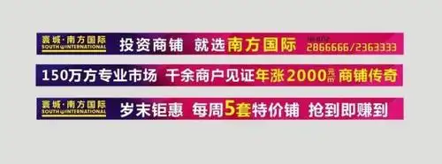 房地产flash横幅图片平面广告素材免费下载(图片编号:303016)-六图网