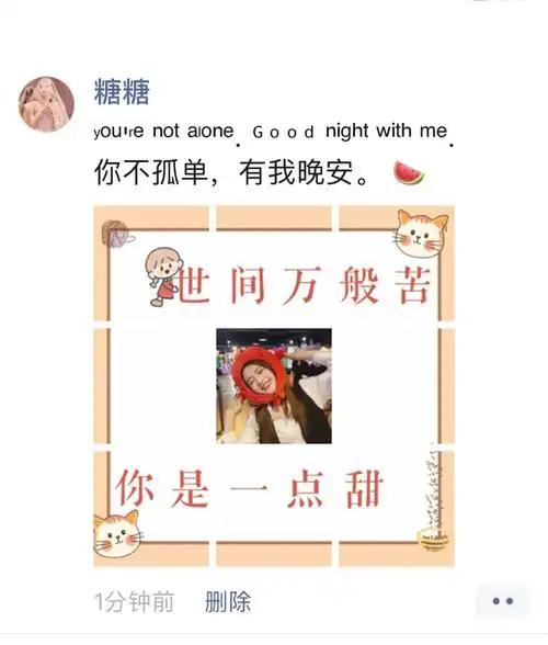 七夕_文案_七夕去哪玩_秀恩爱_夏天去哪玩_春天去哪玩_素材_文字素材